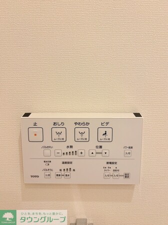 ヴェール中野富士見町の物件内観写真